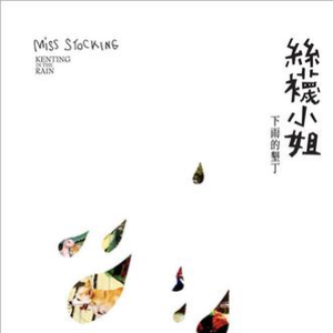 亚洲情综合五月天
