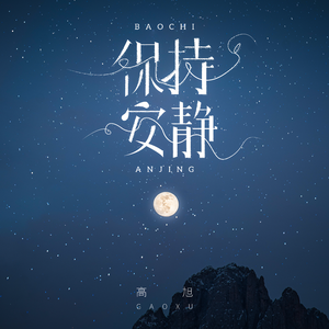 亚洲情综合五月天
