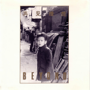 亚洲情综合五月天
