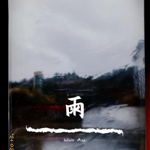 亚洲情综合五月天
